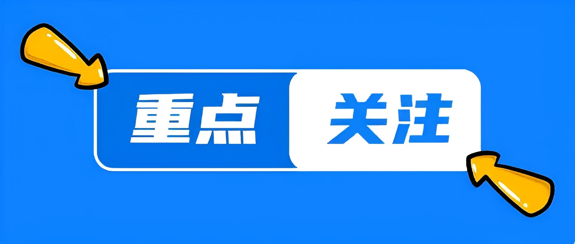 學(xué)院協(xié)辦2025年中國中鐵第七屆職業(yè)技能競賽隧道工項目決賽回顧